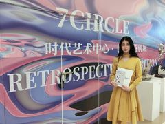 -红星美凯龙北京至尊MALL(东四环中路店)