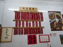 -谈灵农家柴爿菜饭
