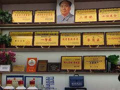 -黔人百味.贵州菜