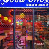 重庆探店｜东南亚融合小排档 人均40超宝藏‼️