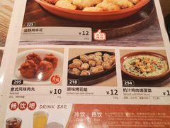 -萨莉亚意式餐厅(苏州泉屋店)