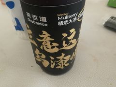 -茶百道(爱融荟城店)