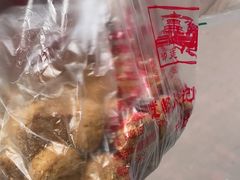 -宫廷糕点铺(建设路店)