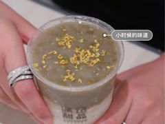 -满记甜品(岭南新天地店)
