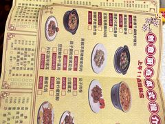 -番禺宾馆丽苑厅