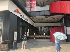 -必胜客(滨江店)