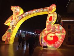 -济南方特东方神画