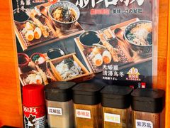 -天妇罗内顺田(罗湖店)