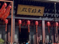 -香积寺
