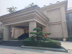 -太子园林酒家