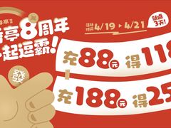 -盛香亭热卤(宝泰购物广场店)