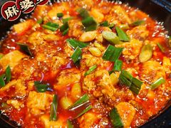 麻婆豆腐-万重锦·人文川菜馆(骡马市店)