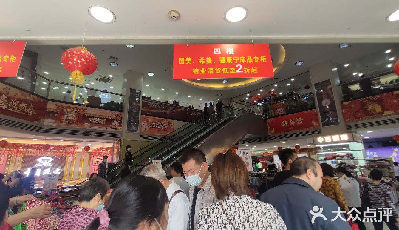 感觉打完折后价格依然那么贵