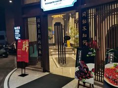 -飶香居(省博物馆店)