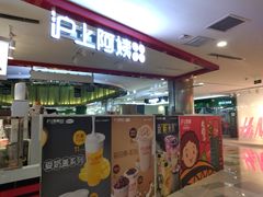 -鹏欣水游城