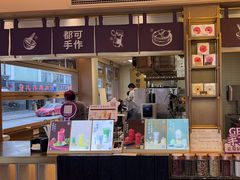 -都可手作(学士街手作店)