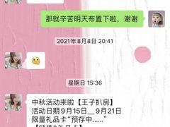 -佐度王子扒房(天鹅湖店)