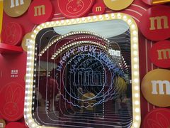 -m豆巧克力世界(上海世茂广场店)