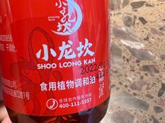 -小龙坎火锅(春熙太古里店)