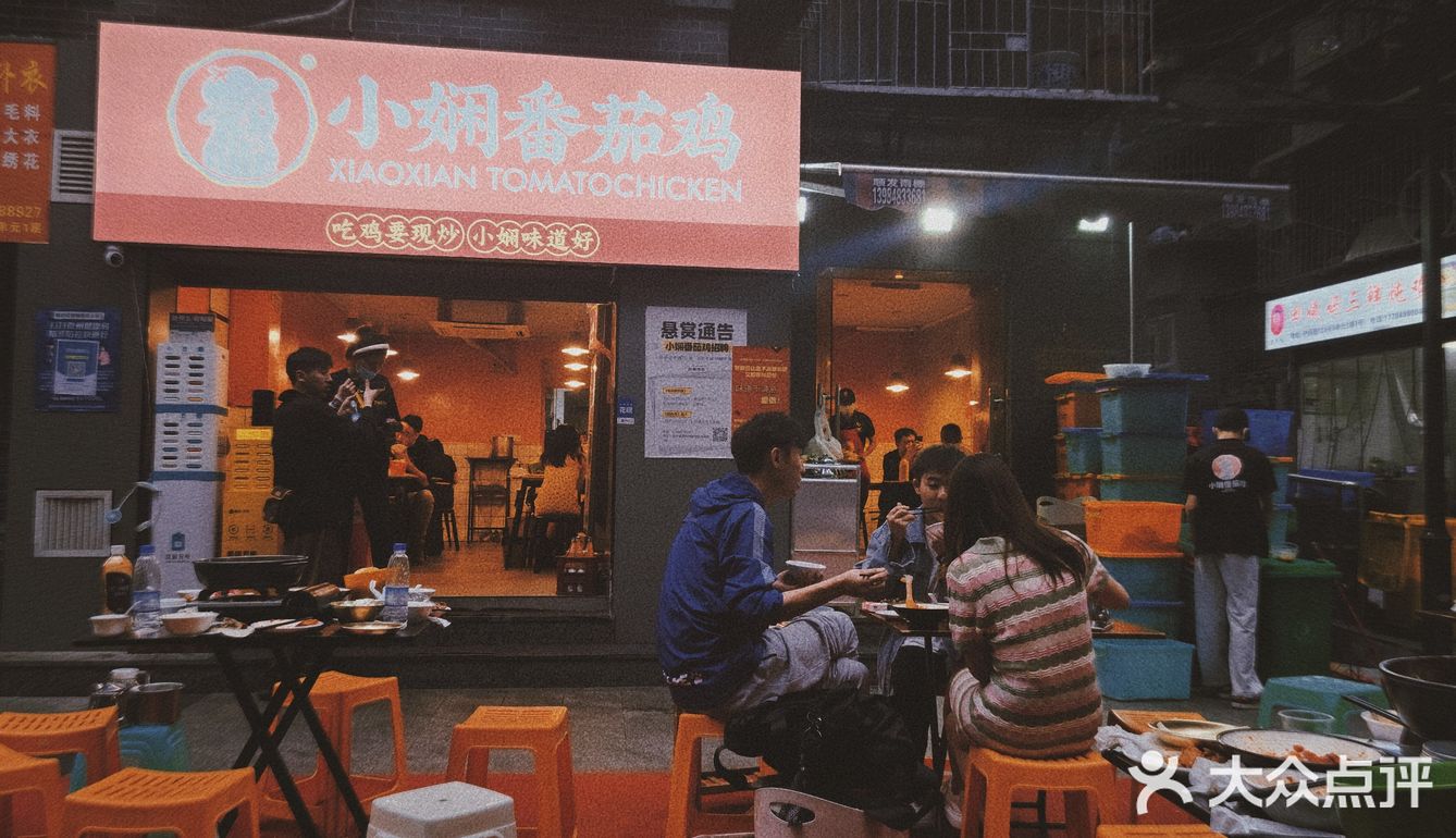 打卡番茄鸡[胜利]