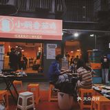 打卡番茄鸡[胜利]