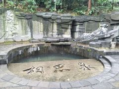 -敬亭山风景名胜区