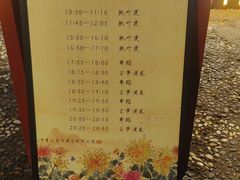 -中国翰园碑林