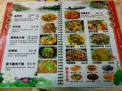 菜单-俊子饭店土家湘菜(凤凰古城店)