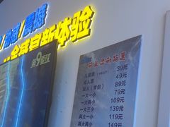 -第9星球-裸眼9D悬空飞行影院
