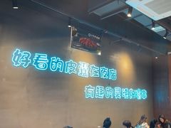 -本色.小马哥烧烤(无锡九里仓店)