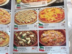 菜单-萨莉亚意式餐厅(江桥万达广场店)