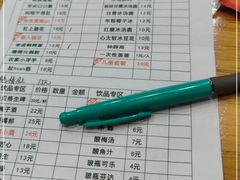 -冒椒火辣(奎星楼街店)