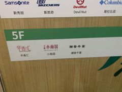 -飞洲国际广场