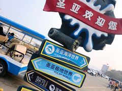 -大连圣亚海洋世界