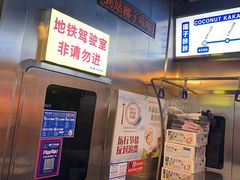 -大头叔烤鸡爪·朝鲜族烤串(天池路店)