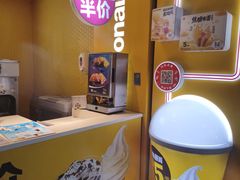 -麦当劳(中山公园龙之梦店)