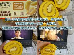 -沃尔玛超市(武侯店)