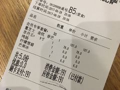 -乐凯撒披萨(喜荟城店)