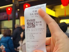 -二泉园老菜馆·百年无锡菜