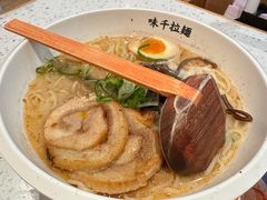 -味千拉面(敏捷广场店)