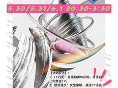 -Five沸屋·交友社交酒吧·homebar