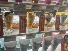 -Blueglass酸奶(财富购物中心店)