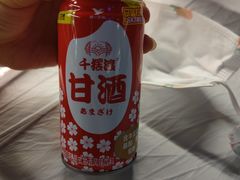 -京北渔家傲