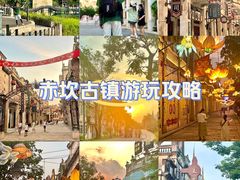 -赤坎·广东华侨国际旅游度假区