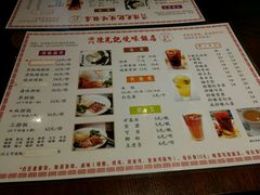 菜单-陈光记烧腊(长寿路店)