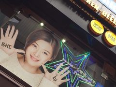 -BHC炸鸡(明洞总店)