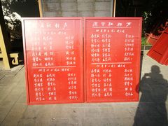 -北京湖广会馆