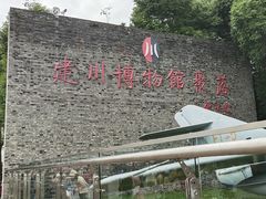 -安仁古镇