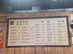 -粗茶淡饭(东关街店)
