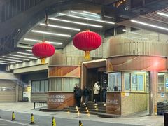 -中影国际影城(兰生大厦CINITY LED店)